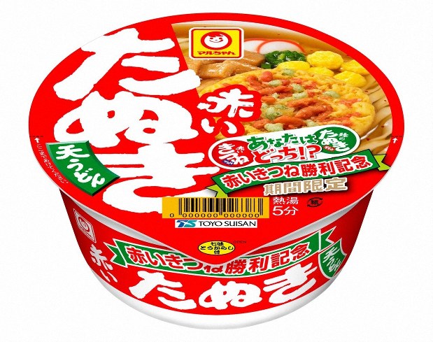 在庫状況】赤いたぬき天うどん 西 101g | 東洋水産取扱店舗