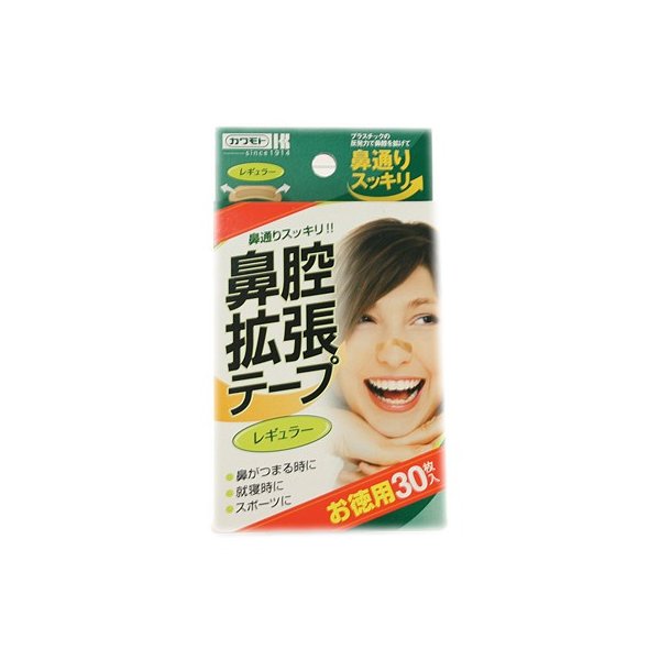 鼻腔拡張テープレギュラー徳用 ３０枚 | 川本包帯