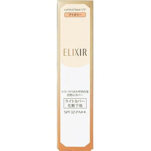 ＥＩＳコントロールベースＵＶ ＩＶ | 資生堂化粧品