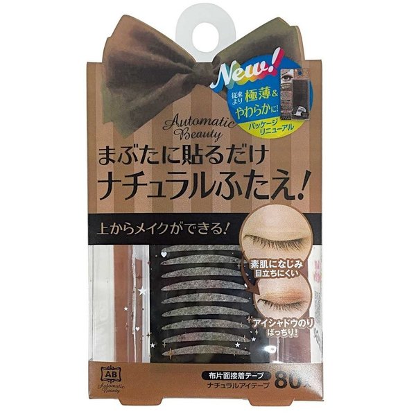 ＨＭプルーフアイテープ １００本 | 伊勢半