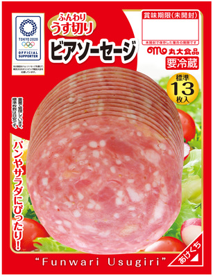 ふんわりうす切りビアソー ６７ｇ | 丸大食品