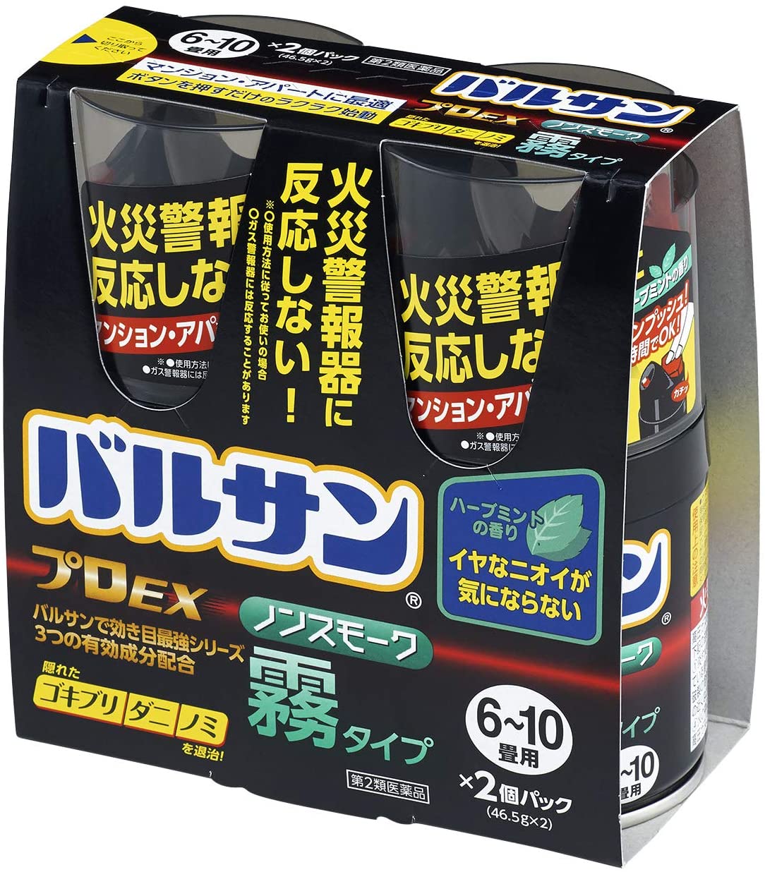 霧のバルサン６－１０畳用 １Ｐ | ライオン
