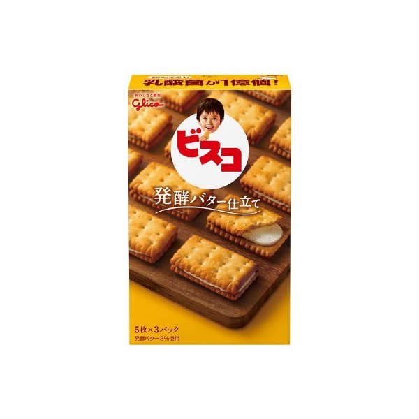 ビスコ（発酵バター仕立て） １５枚 | グリコ