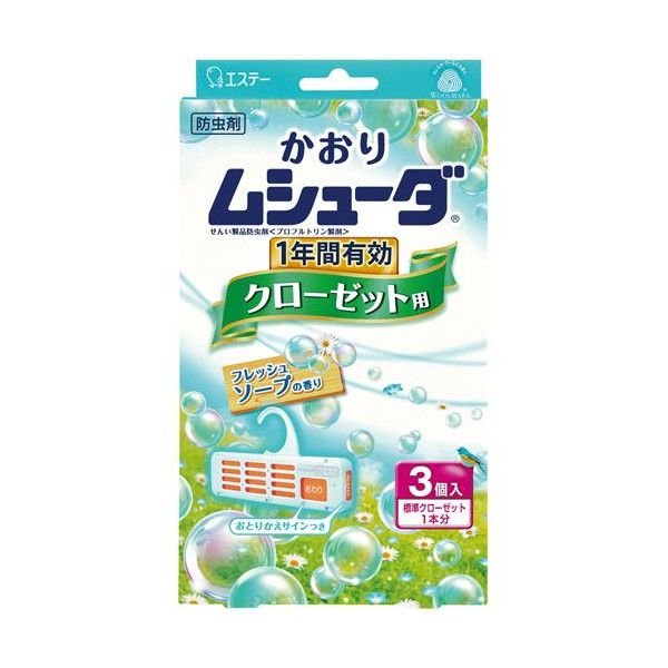 かおりムシューダ１年クローゼット用Ｆソープ ３個 | エステー