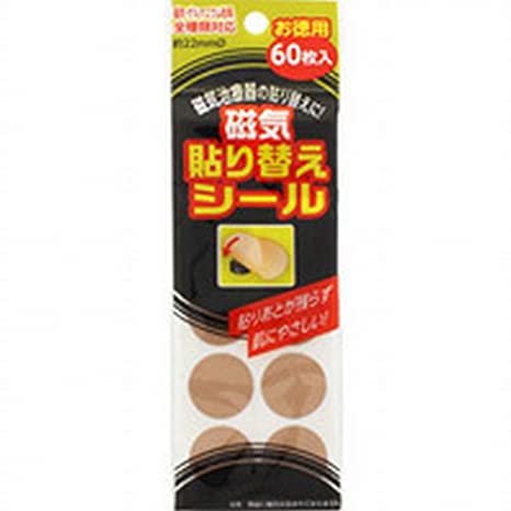 磁器貼り替えシール ６０枚 | 奥田薬品