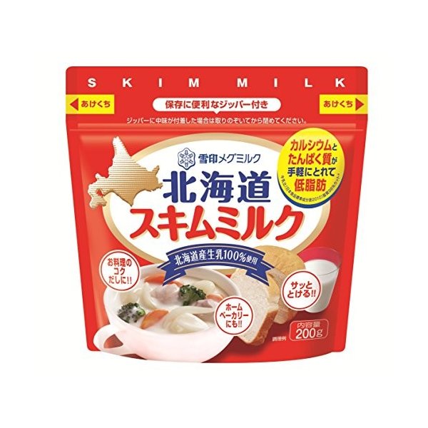 在庫状況】雪印メグミルク 北海道スキムミルク 200g | 日本ミルク