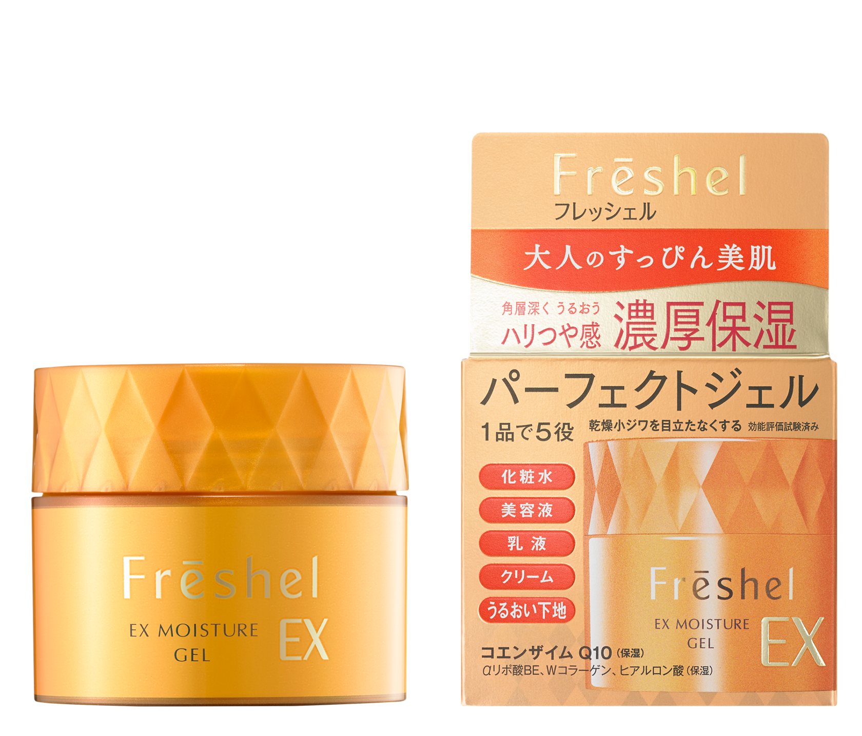 在庫状況】FRNアクアMジェルEX 80g | カネボウ化粧品取扱店舗