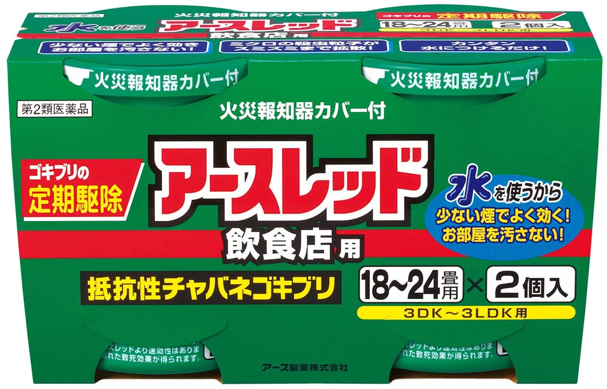 【第2類医薬品】アースレッド飲食店用　１８－２４畳用 ３０ｇ | アース製薬