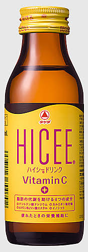 ハイシードリンク １００ｍｌ | 武田薬品