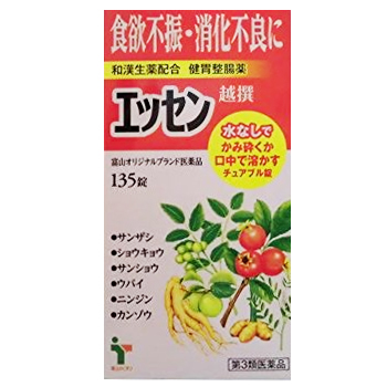 【第3類医薬品】越撰（エッセン） １３５錠 | 日本薬剤