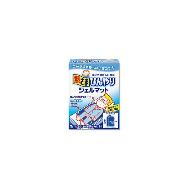 熱さま首元ひんやりベルト １個 | 小林製薬