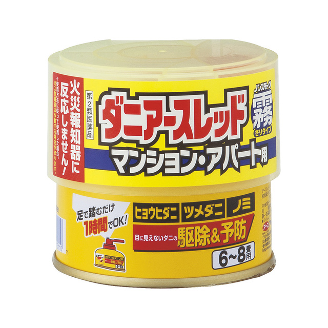【第2類医薬品】ダニアースレッドノンスモーク霧１２－１６畳用 １３３．３ｍｌ | アース製薬