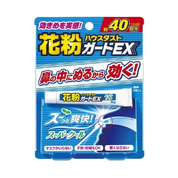 花粉ガードＥＸ　スーパークール ６ｇ | アース製薬