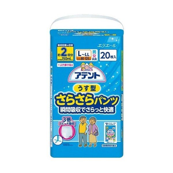 アテントうす型パンツ男女共用Ｌ－ＬＬ ２０枚 | 大王製紙