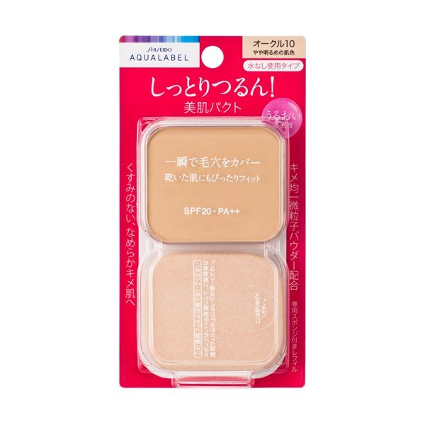 ＡＱＬ　Ｍパウダリー ＯＣ１０ | 資生堂化粧品