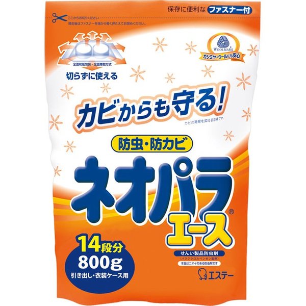 ネオパラエース引出・衣装ケース ８００ｇ | エステー