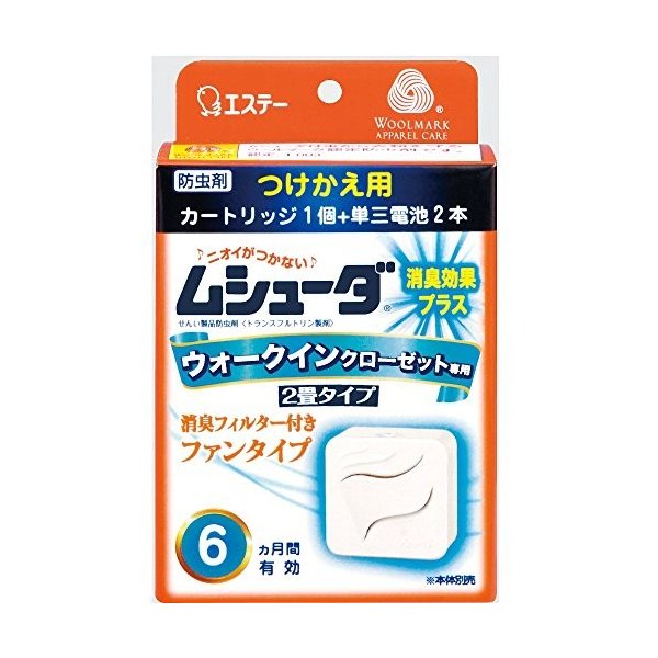 ムシューダウォークインＣＬ専用消臭効果プラス替 ２個 | エステー