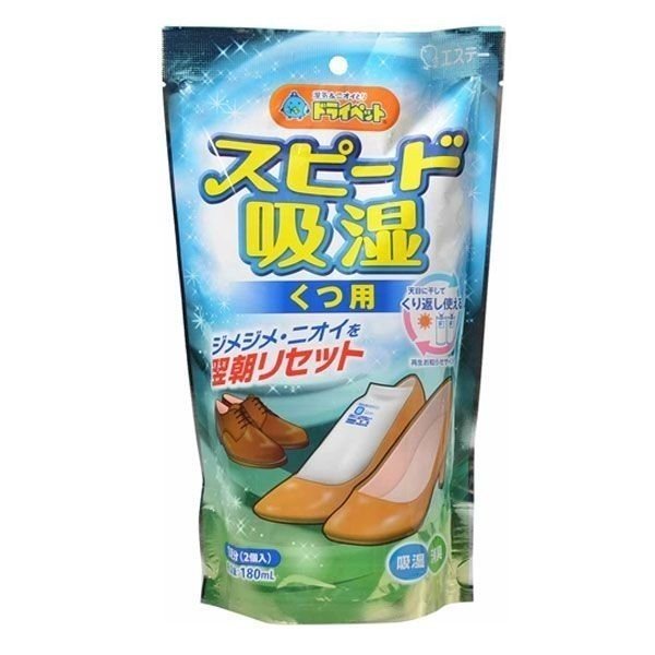 ドライペット　スピード吸湿　くつ用 １５０ｇ×２ | エステー