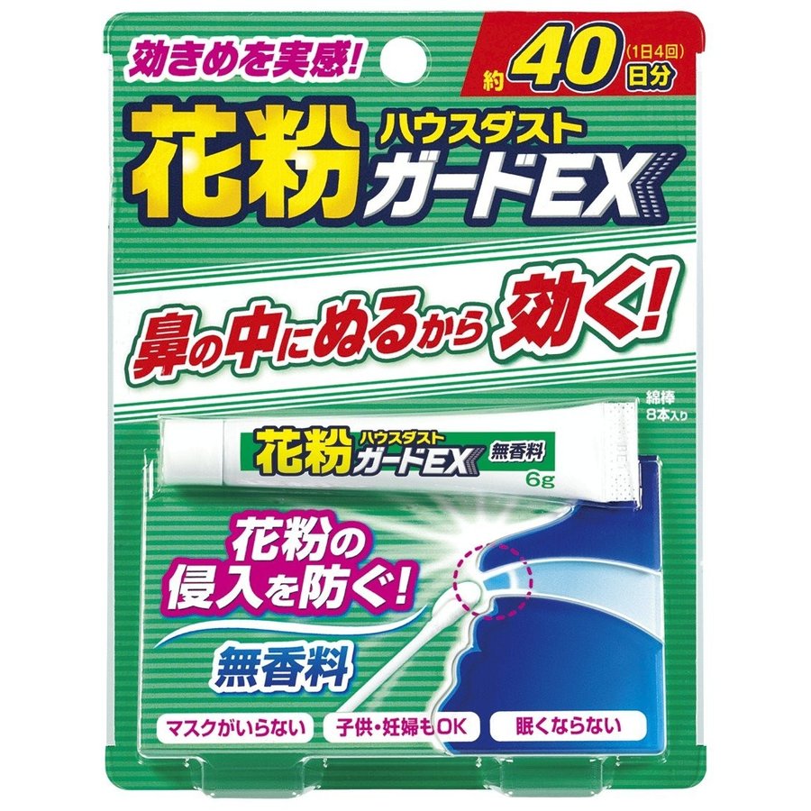 花粉ガードＥＸ　無香料 ６ｇ | アース製薬