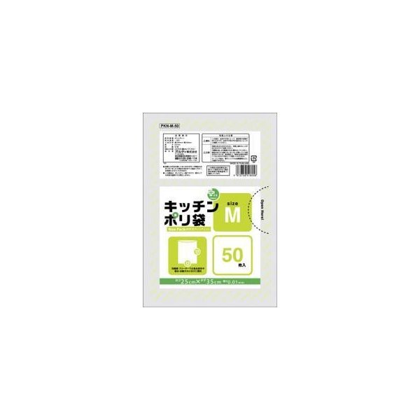 プラスプラスキッチンポリ袋ＨＤ－Ｍ　半透明 ５０枚 | 関西化成