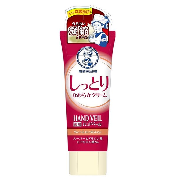 ハンドベールしっとりなめらかクリーム ７０ｇ | ロート製薬