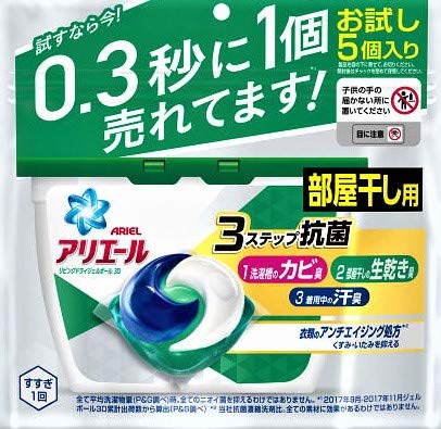 在庫状況 アリエールリビングドライジェルボール３ｄ本体お試 １０個 P G 福岡市 東区 の取扱店舗 Eparkくすりの窓口