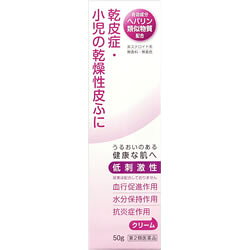 マーカムＨＰクリーム ５０ｇ | 新新薬品
