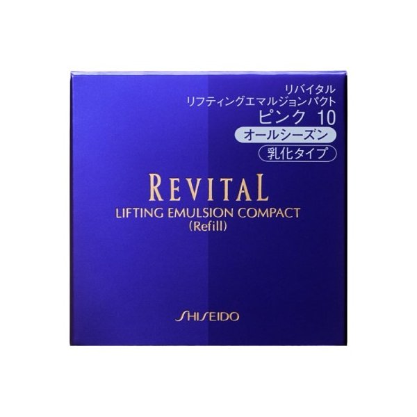 ＲＥ　ＬエマルジョンＰ ＰＫ１０ | 資生堂化粧品