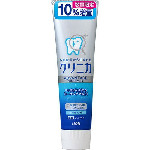 クリニカＡＤクール増量 １４３ｇ | ライオン