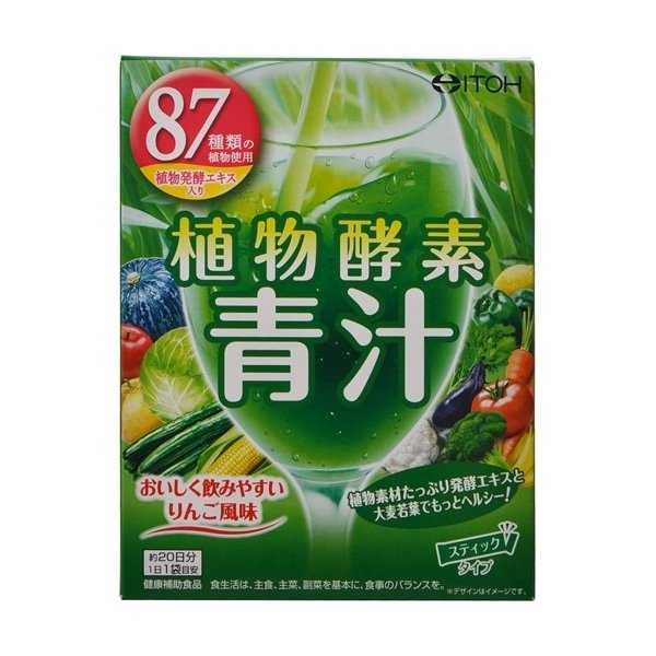 植物酵素青汁 ３ｇ×２０袋 | 井藤漢方製薬