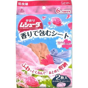 かおりムシューダ香りで包むシートフローラル ２枚 | エステー