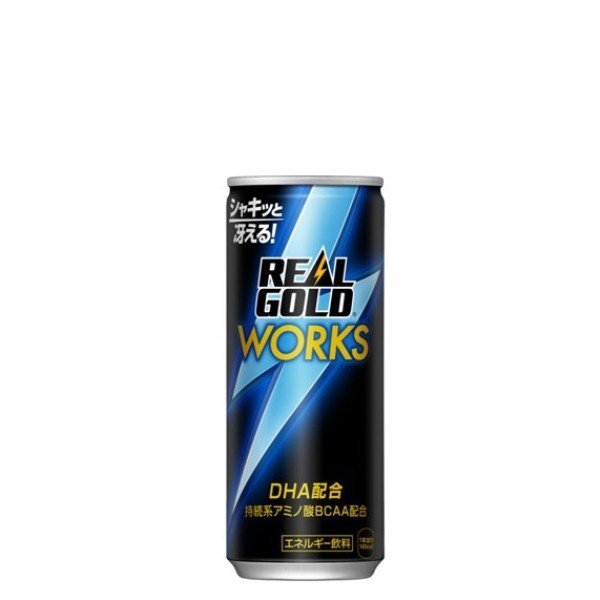 リアルゴールドワークス ２５０ｍｌ | コカ・コーラ