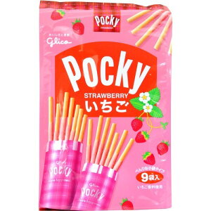 いちごポッキー　９袋 １１９ｇ | グリコ