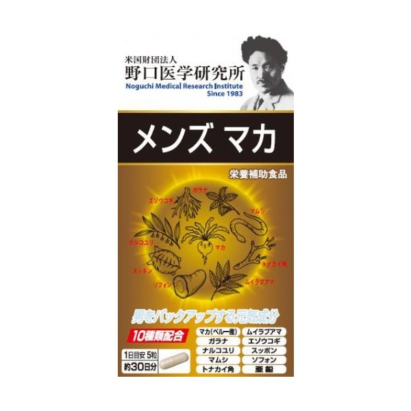 野口メンズマカ １５０カプセル | 明治薬品
