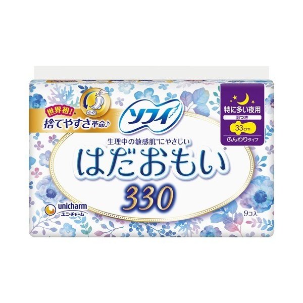 ソフィはだおもい　特に多い日夜用 ９枚 | ユニ・チャーム