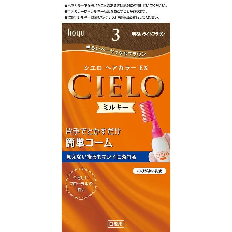 シエロヘアカラーＥＸミルキー３ ５０ｇ＋７５ｍｌ | ホーユー