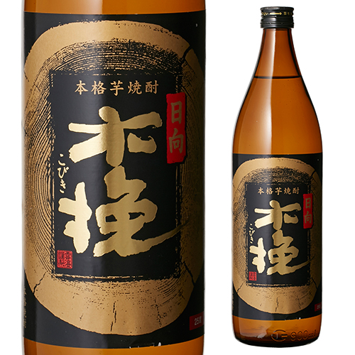 日向木挽 黒ラベル 金メッキ 900ml 20度 本格芋焼酎 数量限定 希少 在庫状況】日向木挽 芋 黒ラベル 25° 900ml | 雲海取扱店舗