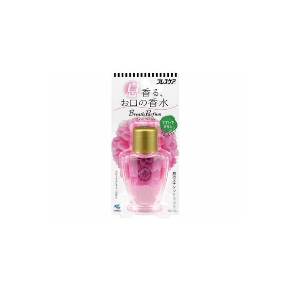 ブレスパルファム　フローラルシャイン ５０ｍｌ | 小林製薬