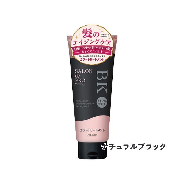 在庫状況 サロンドプロ カラーｔｒ ｎブラック １８０ｇ ダリヤ 福岡市 西区 の取扱店舗 Eparkくすりの窓口