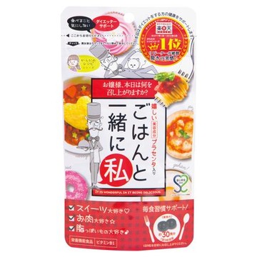 ごはんと一緒に私 ９０粒 | シーバイオ研究所