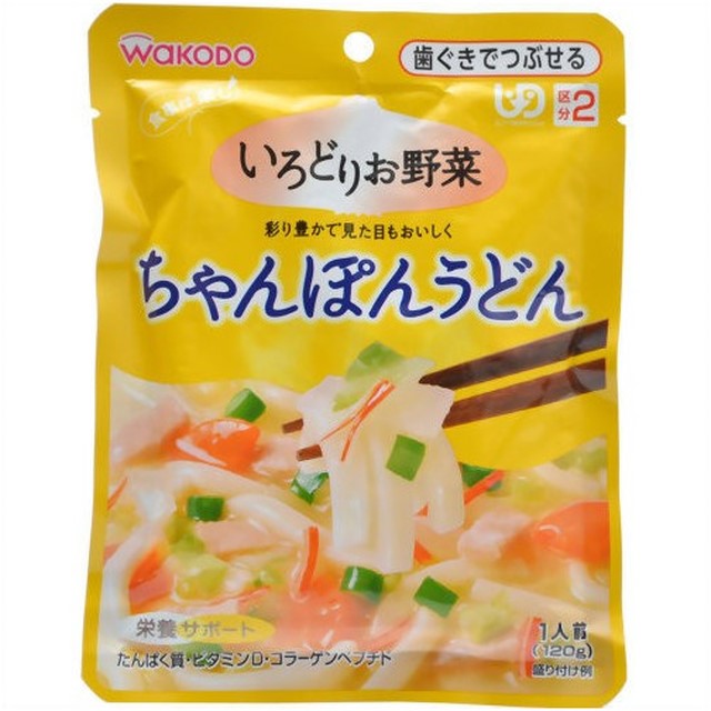 食事は楽し　ちゃんぽんうどん② １２０ｇ | 和光堂