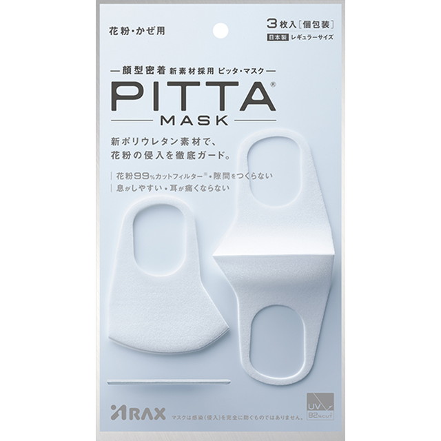 ＰＩＴＴＡマスク（ピッタマスク） ３枚 | アラクス