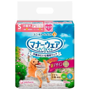 マナーウェア女の子用Ｓチェック ３６枚 | ユニ・チャーム