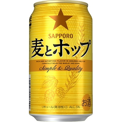 麦とホップ　３５０ｍｌ ３５０ｍｌ | サッポロ