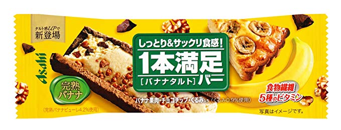 １本満足バーバナナタルト １本 | アサヒF&H