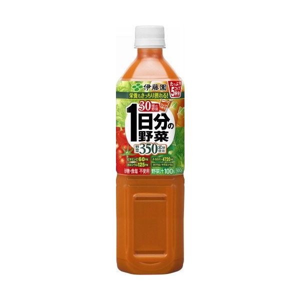 １日分の野菜 ９００ｇ | 伊藤園
