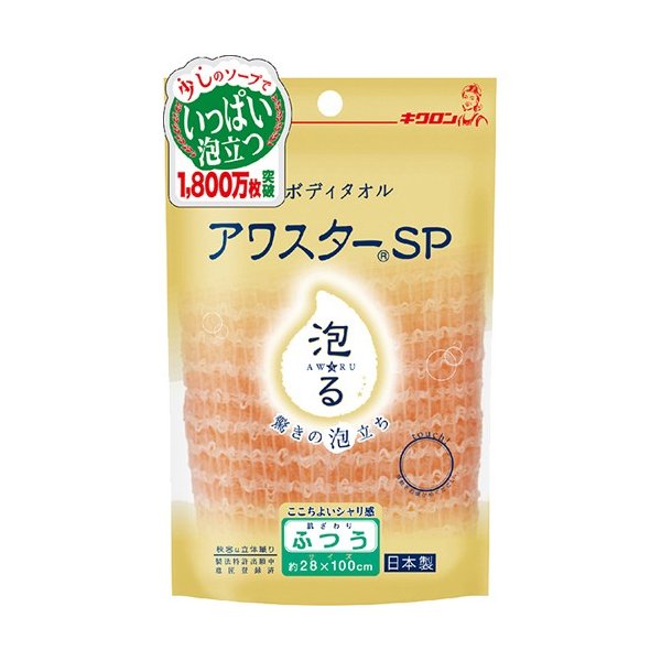 アワスターＳＰ ふつう | ショーワ