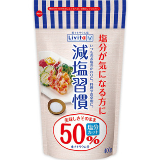 減塩習慣 ４００ｇ（パウチ） | 大正製薬