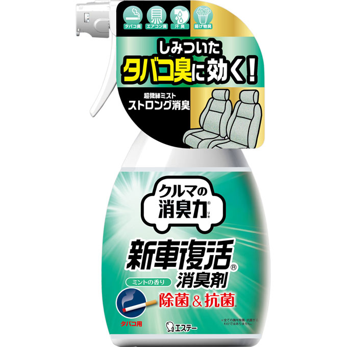 消臭力クルマ新車復活消臭剤　ミント ２５０ｍｌ | エステー