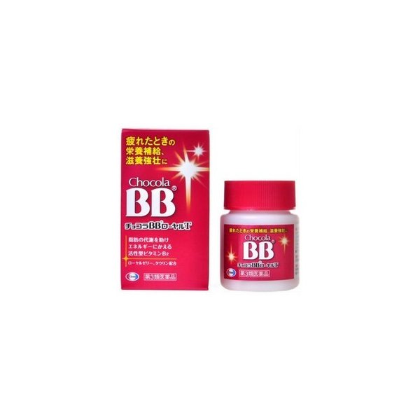 【第3類医薬品】チョコラＢＢローヤルＴ １１２錠 | エーザイ
